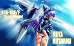  1girl aircraft airplane artist_name ass blue_eyes blue_hair blue_jacket canopy_(aircraft) character_name f/a-18e_super_hornet fighter_jet from_behind hair_intakes hand_on_own_ass highres jacket jet looking_at_viewer military military_vehicle mitsurugi_meiya muvluv panties popgun_(22882502) purple_panties smile solo underwear vehicle_focus vehicle_name 