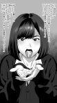  1girl after_fellatio bangs cum cum_in_mouth cupping_hands duplicate fingernails highres monochrome non-web_source open_mouth own_hands_together short_hair solo tagme tearing_up teeth tongue tongue_out upper_body upper_teeth_only yukiyoshi_mamizu 