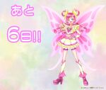  1girl artist_request bike_shorts_under_skirt butterfly_brooch butterfly_earrings butterfly_wings countdown cure_dream earrings hair_rings hand_on_hip jewelry long_hair midriff navel official_art open_mouth pink_footwear pink_hair pink_wings pointing precure purple_eyes smile solo super_cure_dream wings yes!_precure_5 yumehara_nozomi 