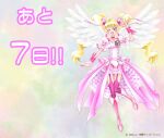  1girl ;d angel_wings artist_request boots choker countdown cure_peach cure_peach_(angel) dress earrings fresh_precure! hair_ornament heart heart_earrings heart_hair_ornament jewelry long_hair magical_girl momozono_love official_art one_eye_closed pink_choker pink_hair precure smile solo thighhighs twintails white_wings wings wrist_cuffs 