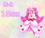  1girl artist_request bangs cake_hair_ornament countdown cure_whip cure_whip_(a_la_mode_style) dress food-themed_hair_ornament full_body gloves hair_ornament kirakira_precure_a_la_mode long_dress magical_girl official_art pink_gloves pink_hair precure red_eyes smile solo swept_bangs twintails usami_ichika 