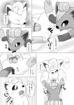  alolan_form alolan_vulpix ambiguous_gender arms_tied bdsm bondage bound canid canine censor_bar censored censored_genitalia censored_pussy comic cunnilingus dialogue dokuase eyes_closed female female/female feral fur generation_1_pokemon genitals group head_tuft hi_res inner_ear_fluff japanese_text male male/male mammal monochrome nintendo open_mouth oral pawpads paws pokemon pokemon_(species) pussy red_body red_fur regional_form_(pokemon) sex speech_bubble spread_legs spreading tail text thought_bubble tongue tongue_out translation_check translation_request trio tuft vaginal vulpix white_body white_fur wide_eyed 