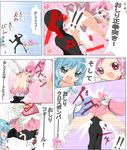  &gt;_&lt; :d ass blue_eyes blue_hair closed_eyes cure_blossom cure_marine faceless faceless_male hair_ornament hanasaki_tsubomi heart heartcatch_precure! highres hip_attack kurumi_erika long_hair magical_girl multiple_girls name_john open_mouth pink_eyes pink_hair ponytail precure sitting sitting_on_face sitting_on_person smile translated xd 