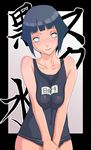  1girl blue_hair breast_squeeze breasts cleavage female gujira hyuuga_hinata naruto nipples one-piece_swimsuit school_swimsuit short_hair smile solo standing swimsuit white_eyes 