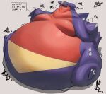  2023 ambiguous_gender anthro belly bellylliumu big_belly black_sclera claws garchomp generation_4_pokemon immobile japanese_text moobs morbidly_obese morbidly_obese_ambiguous morbidly_obese_anthro motion_lines nintendo obese obese_ambiguous obese_anthro overweight overweight_ambiguous overweight_anthro pokemon pokemon_(species) shocked_expression simple_background sitting solo spikes text 