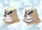  alternate_hairstyle anthro ashigara bear brown_body brown_fur eyebrows fur green_hair hair headshot_portrait hikoero777 lifewonders male mammal portrait smile solo stubble thick_eyebrows tokyo_afterschool_summoners 