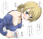  1girl blonde_hair blue_eyes blush bra_strap braid breasts cup darjeeling_(girls_und_panzer) elf_(stroll_in_the_woods) girls_und_panzer holding holding_cup looking_at_viewer open_mouth short_hair simple_background smile solo teacup translation_request white_background 