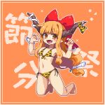  1girl animal_print bangs barefoot bow commentary fangs full_body hair_bow horns ibuki_suika kumamoto_(bbtonhk2) long_hair lowres navel oni_horns open_mouth orange_eyes orange_hair pixel_art pointy_ears red_bow setsubun sidelocks smile solo tiger_print touhou 