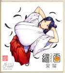  1girl arms_behind_head arms_up blue_hair breasts character_name commentary_request copyright_name dated feathers from_above full_body hakama hakama_skirt hamada_yoshikazu highres hip_vent holding holding_hair huge_breasts japanese_clothes kokuyou long_hair looking_at_viewer looking_up miko official_art photo_(medium) ponytail shikishi signature simple_background skirt solo traditional_media tsugumomo white_background wide_sleeves yellow_eyes 