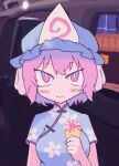  1girl bangs bing_chilling_(meme) blue_dress blue_headwear blush breasts bright_pupils car_interior china_dress chinese_clothes chinese_commentary closed_mouth commentary_request cookie_(touhou) dress food hat holding_ice_cream ice_cream ice_cream_cone large_breasts looking_at_viewer meme mob_cap mukenkairou pink_eyes pink_hair saigyouji_yuyuko short_hair short_sleeves smile solo touhou upper_body vivian_(cookie) white_pupils 