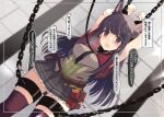  1girl animal_ear_fluff animal_ears arms_up bangs bdsm belt black_hair black_necktie blunt_bangs blurry blurry_background blush bondage book border bound breasts breath brick_wall buttons capelet cat_ears cat_girl chain collar commentary_request cuffs dutch_angle frilled_skirt frills grey_background grey_skirt kasumi_(princess_connect!) leash long_hair medium_breasts miniskirt multicolored_vest necktie notice_lines open_mouth pleated_skirt pocket pouch princess_connect! purple_eyes purple_thighhighs red_capelet shackles sidelocks skirt solo speech_bubble standing sweat talking teeth thighhighs thought_bubble translation_request v-shaped_eyebrows white_border yodori 