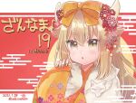  1girl blonde_hair bow_hairband cow_horns egasumi fake_horns floral_print flower fur_trim goou_yoshimitsu hair_flaps hair_flower hair_ornament hairband horns japanese_clothes kikumon kimono nail_polish parted_lips print_kimono sidelocks sleeves_past_wrists ssk_sasasa tenka_hyakken thick_eyebrows wide_sleeves yellow_eyes yellow_kimono 