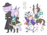  4girls akikawa_yayoi_(umamusume) animal_ears animal_on_head aqua_bow aqua_bowtie aqua_jacket aqua_necktie aqua_shirt arm_behind_head ascot bib black_coat black_dress black_footwear black_headwear black_shirt black_shorts black_skirt blue_flower blue_rose boots bow bowtie brown_hair cat cat_on_head character_name coat commentary_request cropped_jacket cross-laced_footwear crossed_arms dress ear_bow ear_ornament ear_piercing faceless faceless_female fang flower folding_fan frilled_coat frilled_sleeves frills full_body gold_trim hand_fan hat hat_flower high_heel_boots high_heels highres holding holding_fan holding_hands horse_ears horse_girl horse_tail jacket knee_boots kneehighs knees lace-up_boots long_hair long_sleeves looking_up mejiro_family_matriarch mejiro_mcqueen_(umamusume) mejiro_ryan_(umamusume) midriff_peek miniskirt motion_lines multicolored_clothes multicolored_hair multicolored_jacket multiple_girls navel necktie old old_woman on_head open_mouth orange_hair petals piercing purple_eyes purple_jacket rose shirt short_hair short_shorts shorts single_sidelock sketch skirt socks streaked_hair striped striped_shirt sun_hat suya_(jzup2735) tail thigh_strap tied_shirt translation_request two-tone_hair two-tone_jacket two-tone_shirt umamusume walking white_background white_hair white_headwear white_jacket white_shirt yellow_shirt 