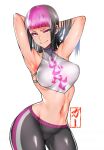  1girl absurdres armpits arms_behind_head bangs black_hair black_pants blunt_bangs breasts closed_mouth eye_(mememem) han_juri highres hime_cut long_hair looking_at_viewer midriff multicolored_hair navel pants pink_eyes pink_hair presenting_armpit shirt simple_background sleeveless sleeveless_shirt smile solo stomach street_fighter street_fighter_v two-tone_hair v-shaped_eyebrows white_background white_shirt yoga_pants 