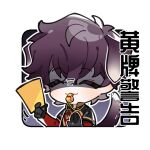  1boy alexis_ness animal_ears blue_lock chibi chinese_commentary chinese_text closed_eyes closed_mouth commentary_request dog_boy dog_ears dog_tail holding kemonomimi_mode long_sleeves male_focus purple_hair red_shirt shaded_face shirt short_hair simple_background soccer_uniform solo sportswear tail tong_jun translation_request upper_body whistle white_background yellow_card 