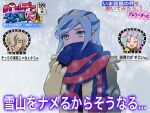  1boy absurdres ao_hito arven_(pokemon) blue_hair blue_mittens blue_scarf commentary_request eyelashes green_eyes grusha_(pokemon) hand_up highres iono_(pokemon) jacket long_sleeves outdoors pokemon pokemon_(game) pokemon_sv scarf scarf_over_mouth snowing striped striped_scarf translation_request upper_body yellow_jacket 