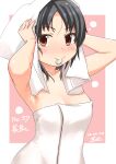  1girl absurdres bare_shoulders black_hair bnd_(bond0071108) breasts brown_eyes character_name cleavage highres kantai_collection medium_breasts mouth_hold nagara_(kancolle) naked_towel numbered one-hour_drawing_challenge pink_background short_hair solo towel towel_on_head upper_body 
