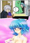  1girl :d :t blue_eyes blue_hair breast_suppress fat fat_man glasses grey_hair kawashiro_nitori morichika_rinnosuke o3o opaque_glasses open_mouth otaku pout sakagatsu short_hair showering smile topless touhou translated twintails two_side_up v-shaped_eyebrows wet 