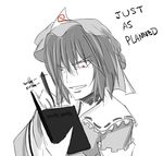  death_note death_note_(object) hat just_as_planned lowres parody rexlent saigyouji_yuyuko solo touhou yagami_light 