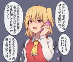  1girl ascot blonde_hair cellphone commentary_request flandre_scarlet grey_background highres holding holding_phone no_headwear one_side_up open_mouth phone red_eyes smartphone solo suwaneko talking_on_phone touhou translation_request upper_body wings yellow_ascot 