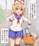  blonde_hair chainsaw_man clenched_hands commentary_request cosplay crossover emphasis_lines fox_tail hat highres long_hair long_sleeves miniskirt mob_cap multiple_tails open_mouth pillow_hat pleated_skirt pochita_(chainsaw_man) purple_eyes running school_uniform serafuku skirt suwaneko sweatdrop tail touhou yakumo_ran yakumo_ran_(cosplay) yakumo_yukari 