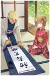  1boy 1girl amuro_tooru astrayin bangs black_kimono blonde_hair brown_hair closed_mouth commentary_request day grey_jacket highres holding holding_brush indoors jacket japanese_clothes kimono kneeling meitantei_conan miyano_shiho obi open_clothes open_jacket own_hands_together plant print_kimono red_kimono sash seiza short_hair sitting smile sunlight translation_request wide_sleeves writing 