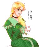  1girl blonde_hair breasts choker commentary_request dress erina_pendleton green_dress hair_ribbon handkerchief holding holding_handkerchief jojo_no_kimyou_na_bouken long_hair long_sleeves mugicha_(zoro1132) open_mouth phantom_blood ribbon simple_background sitting sleeves_past_wrists smile solo translation_request white_background 