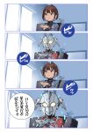  absurdres black_sweater blue_jacket brown_eyes brown_hair helmet highres jacket pilot_suit power_armor ribbed_sweater sayama_rena shimizu_eiichi shimoguchi_tomohiro short_hair speech_bubble sweater translation_request ultra_mother ultra_series ultraman_(hero&#039;s_comics) yellow_eyes 