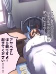  1girl absurdres admire_vega_(umamusume) animal_ears bed bed_sheet brown_hair ear_covers highres horse_ears horse_girl long_hair looking_up lying on_back pillow purple_eyes single_ear_cover slippers slippers_removed solo sonicxeon translated umamusume 