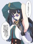  1girl armpits arms_behind_head arms_up bangs bare_shoulders beret black_hair blue_hair breasts buttons colored_inner_hair double-breasted drill_bulbul fate/grand_order fate_(series) green_headwear green_jacket grey_eyes hat huitzilopochtli_(fate) jacket jewelry long_hair looking_at_viewer multicolored_hair neck_ring o-ring off_shoulder open_mouth round_eyewear sidelocks small_breasts solo speech_bubble sunglasses translation_request wavy_hair zipper 