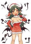  1girl 2015 bangs black_horns black_wings blush breasts cleavage closed_mouth commentary_request condom condom_in_mouth condom_wrapper demon_girl demon_horns demon_wings dress elbow_gloves feet_out_of_frame fur-trimmed_dress fur-trimmed_gloves fur_trim gloves green_hair hat holding holding_sack horns htm_(gixig) long_hair looking_at_viewer medium_breasts mouth_hold neck_ruff original pointy_ears red_eyes red_gloves sack santa_dress santa_hat simple_background smile solo suggestive_fluid translation_request white_background wings 