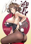  1girl ahoge animal_ears aoi_manabu blush brown_hair brown_pantyhose closed_mouth detached_collar double_bun fake_animal_ears fake_tail hair_bun hairband headgear highres jewelry kantai_collection kongou_(kancolle) leotard long_hair new_year pantyhose playboy_bunny purple_eyes rabbit_ears rabbit_tail ring smile solo strapless strapless_leotard tail twitter_username wedding_ring wrist_cuffs 