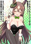  1girl ace_of_diamonds animal_ears black_leotard bow bowtie breasts brown_hair card cleavage closed_eyes commentary_request detached_collar diamond_(shape) ear_ornament ear_ribbon facing_viewer frilled_leotard frills green_bow green_bowtie half_updo hand_on_own_thigh holding holding_card horse_ears horse_girl horse_tail large_breasts leaning_forward leotard long_hair multicolored_hair nontraditional_playboy_bunny pantyhose playing_card satono_diamond_(umamusume) seki_(hyokosho) smile solo strapless strapless_leotard streaked_hair tail thigh_gap translation_request umamusume very_long_hair wrist_cuffs 