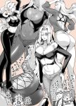  ass_visible_through_thighs breasts fate/grand_order fate_(series) jacket jewelry large_breasts long_hair looking_at_viewer ponytail quetzalcoatl_(fate) sagattoru tezcatlipoca_(fate) wide_hips 