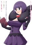  1girl bangs black_bow black_gloves blunt_bangs bob_cut book bow breasts buttons cleavage elbow_gloves glasses gloves highres holding holding_book holding_pen large_bow pen pokemon pokemon_(game) pokemon_bw purple_eyes purple_hair purple_skirt round_eyewear shauntal_(pokemon) short_hair skirt solo translation_request yugo-eti 