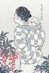  1boy 1girl aged_down babywearing bangs blush breath carrying child coat food from_behind fruit hair_bun hand_up japanese_clothes kimetsu_no_yaiba kimono male_child mother_and_son pao0_n piggyback reaching shinazugawa_sanemi shinazugawa_shizu short_hair single_hair_bun snowing updo white_kimono winter_clothes yagasuri 