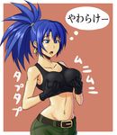 bad_id bad_pixiv_id bare_shoulders blue_hair breast_lift breasts earrings gloves gousaikoo jewelry large_breasts leona_heidern midriff navel ponytail self_fondle solo tank_top the_king_of_fighters translated 