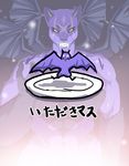  68 bat bb breasts demon furry large_breasts lets_eat translated 