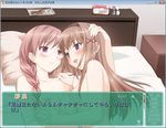  bed blue_eyes blush braid breasts brown_hair couple cousins game_cg glasses holding_hands incest kitajima_kaede kitajima_sara long_hair medium_breasts multiple_girls nipples non-web_source nude peko purple_eyes small_breasts smile sono_hanabira_ni_kuchizuke_wo translated visual_novel yuri 