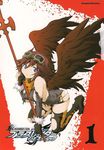  angel_wings bent_over between_breasts blassreiter blue_eyes boots breasts cover detached_sleeves gloves goggles highres hirose_shuu jpeg_artifacts kneeling medium_breasts non-web_source open_mouth panties red_hair scan scan_artifacts short_hair sideboob snow_(blassreiter) solo staff thigh_boots thighhighs torn_clothes underwear white_panties wings 