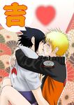  flower heart male_focus multiple_boys naruto shunpuu sitting uchiha_sasuke uzumaki_naruto yaoi 