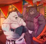  2023 anthro asian_clothing bear belly ben_(zenless_zone_zero) bottomwear brown_body clothed clothing detailed_background duo east_asian_clothing fi94014131 fundoshi japanese_clothing kemono league_of_legends male mammal mihoyo moobs musclegut night nipples open_clothing open_shirt open_topwear outside overweight overweight_male pants polar_bear riot_games scar shirt topwear underwear ursine volibear white_body white_clothing white_fundoshi white_underwear zenless_zone_zero 
