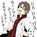  ! !! 1boy black-framed_eyewear black_shirt breast_pocket brown_eyes brown_hair coat collared_shirt facial_hair glasses head_tilt kagerou_project labcoat lapels laughing long_sleeves looking_at_viewer male_focus mature_male notched_lapels nyifu open_clothes open_coat open_collar open_mouth pen_in_pocket pocket pointing pointing_at_viewer rectangular_eyewear red_shirt semi-rimless_eyewear shirt short_hair simple_background solo striped striped_shirt stubble tateyama_kenjirou teeth two-tone_shirt under-rim_eyewear upper_body vertical-striped_shirt vertical_stripes white_background white_coat 