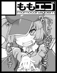  1girl backpack bag bangs blush circle_cut collared_shirt commentary_request flat_cap greyscale grin hair_bobbles hair_ornament hat hat_over_one_eye kawashiro_nitori kei_jiei long_sleeves looking_at_viewer monochrome pocket shirt smile solo touhou translation_request two_side_up upper_body 