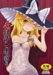  1girl alternate_costume bangs black_headwear blonde_hair blush bow braid closed_mouth commentary_request content_rating cover cover_page covered_nipples cowboy_shot doujin_cover dress frilled_hat frills hair_bow hat hat_bow kei_jiei kirisame_marisa long_hair looking_at_viewer one_eye_closed purple_bow rain red_background side_braid single_braid smile solo touhou translation_request wet wet_clothes wet_dress white_bow witch_hat yellow_eyes 