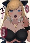  1girl alice_lendrott animal_ears bangs black_bra black_nails blonde_hair blue_eyes blush bra breasts cat_ears claw_pose fake_animal_ears fur_bra gold_necklace highres inoue_koharu jewelry large_breasts long_hair looking_at_viewer nail_polish necklace official_art open_mouth shinigami_bocchan_to_kuro_maid solo speech_bubble underboob underwear upper_body wrist_cuffs 