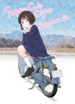  1girl black_hair blush bob_cut character_name grey_eyes ground_vehicle hands_on_own_face head_rest highres honda honda_super_cub koguma_(super_cub) maruyo motor_vehicle motorcycle mountain on_motorcycle outdoors rural school_uniform short_hair sitting smile solo super_cub 