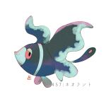  asagiwa_ico closed_mouth commentary_request fish from_side full_body highres lumineon no_humans pokedex_number pokemon pokemon_(creature) sideways_glance smile solo 