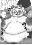  &lt;3 anthro bathing bear big_breasts blush breasts comic duo elderly_female female giant_panda grandmother grandparent grope groping_belly hair hairy hebokun japanese_text kemono looking_at_another mammal mature_female motion_lines old overweight overweight_anthro overweight_female relaxing sagging_breasts soaked soap solo sound_effects text translated wet white_hair wrinkles 