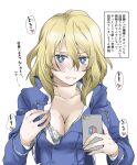  1girl blonde_hair blue_eyes blush bra breasts cellphone cleavage elf_(stroll_in_the_woods) girls_und_panzer highres holding holding_phone long_hair looking_at_viewer oshida_(girls_und_panzer) phone school_uniform simple_background solo sweat underwear white_background 